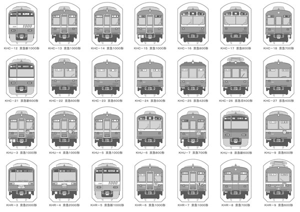 様々な電車